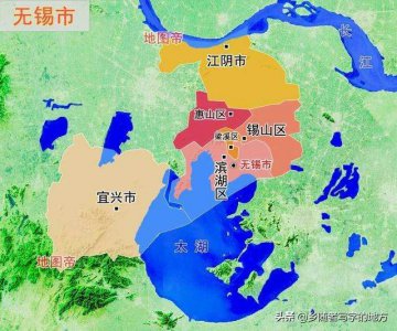 ​江苏省无锡市有几个区（江苏省无锡市最新行政区划）