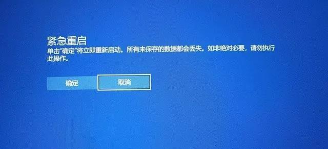 重启电脑按什么键(电脑死机重启的快捷键)