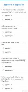 ​英语辨析 8：appeal to 与 appeal for