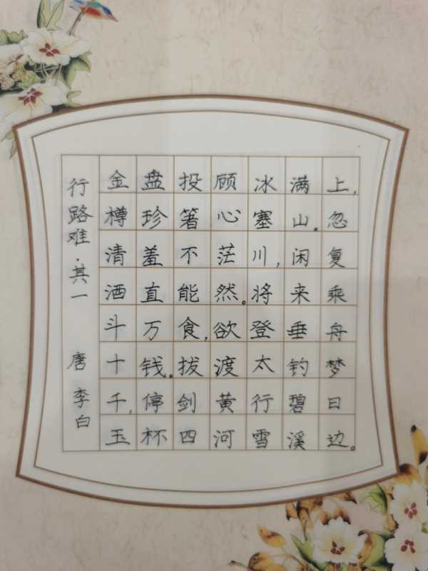 范仲淹苦读(范仲淹苦读：一个伟大文人的求学之路)