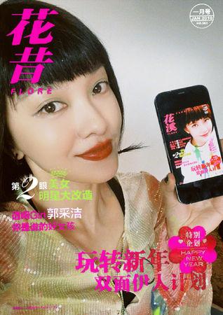 郭采洁COS「13年前的自己」 看完照片忍不住哭了：其实我都没变