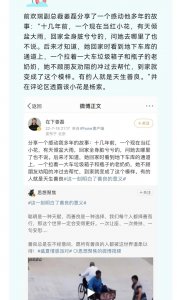 ​欢瑞前副总裁夸赞杨紫，善良不怕碰瓷儿，为何杨紫不惧风险敢为？