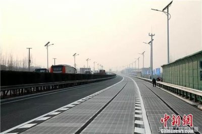 ​你知道太阳能公路吗？电动车上路或可边跑边充电