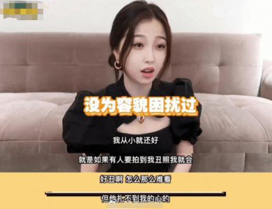 ​虞书欣回应自己是 bg 之光：因为很喜欢和人交朋友