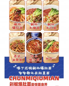​新手开餐饮店的5个忠告