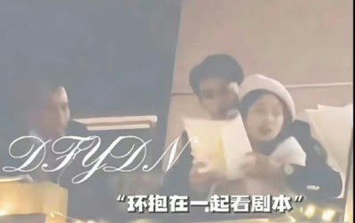 ​王鹤棣白鹿背后拥抱看剧本路透释出