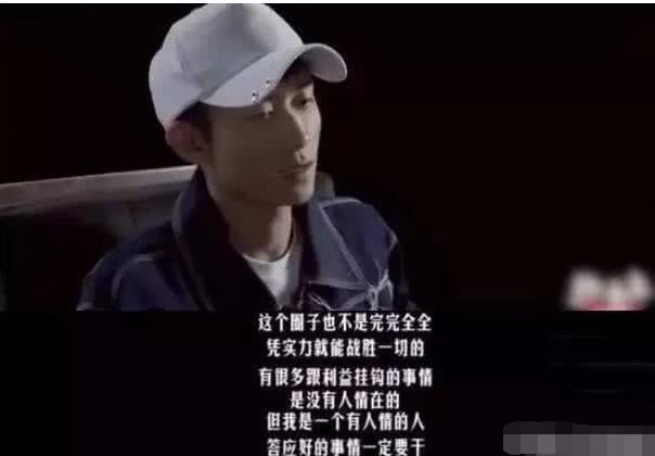 张一山突然宣布退出娱乐圈，孙红雷怒揭黑幕，网友：贵圈真乱