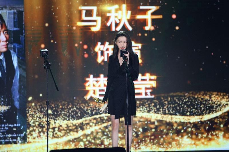 猎毒人楚莹扮演者（马秋子出席第三届网影盛典）