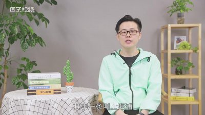 ​上海属于哪个省