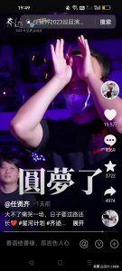 ​任贤齐妻子陈则妤:被全网骂丑，任贤齐为何对她不离不弃