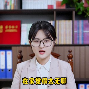 ​与妻子的闺蜜发生关系犯法吗？
