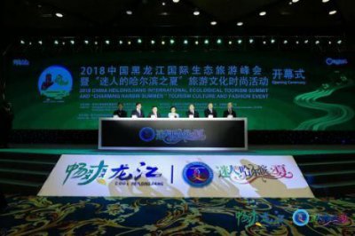 ​哈尔滨清爽多少度(哈尔滨夏天几度)