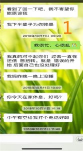 ​男女失恋后三个阶段图，一个失恋女人的分享
