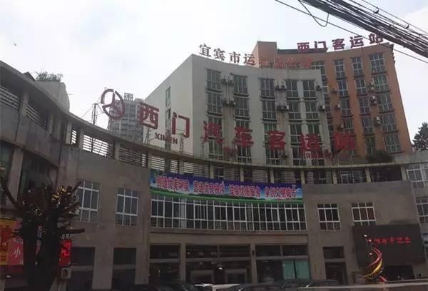 宜宾高铁客运站（宜宾最失败的就是客运站）(12)