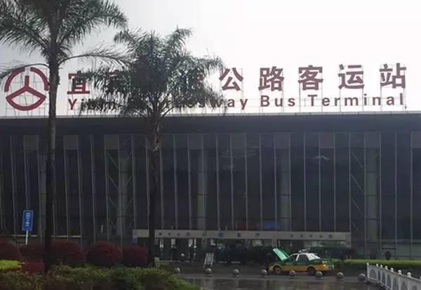 宜宾高铁客运站（宜宾最失败的就是客运站）(17)
