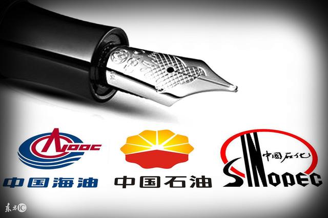 中海油正式员工工资多少（你猜猜中石油中石化）(3)