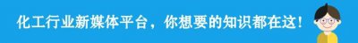 ​中海油正式员工工资多少（你猜猜中石油中石化）