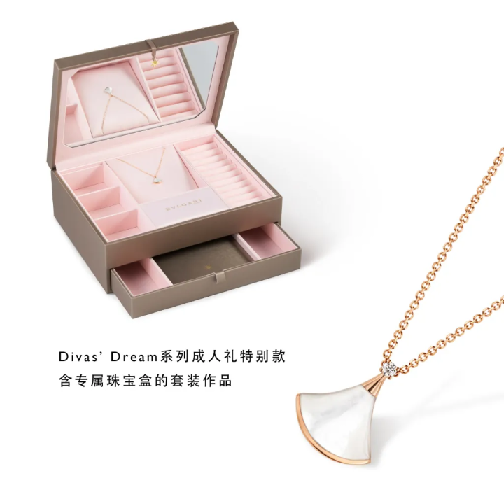 小扇子项链是什么牌子（宝格丽小扇子选购攻略）