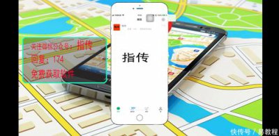 ​手机串号定位手机教程用imei找回手机吗(苹果手机丢失了怎么定位找回)