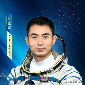 ​叶光富大校的妻子李璇，首次出镜，容颜靓丽，航天世家之女
