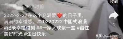 ​关喆为混血妻子庆生，并官宣已怀有三胎，富豪岳父罕有现身