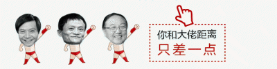 ​「重磅」世界500强企业总裁陈秋途当选上海市福建商会会长