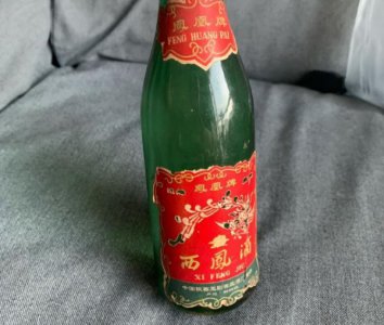 ​杏花村珍藏十年多少钱_杏花村珍藏十年陈酿多少钱45