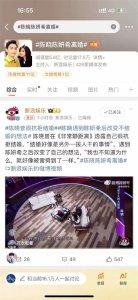 ​陈晓陈妍希离婚启示录：真正好的爱情，都做到了这三点
