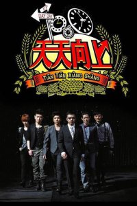 ​周五重点综艺节目梳理 定期更新