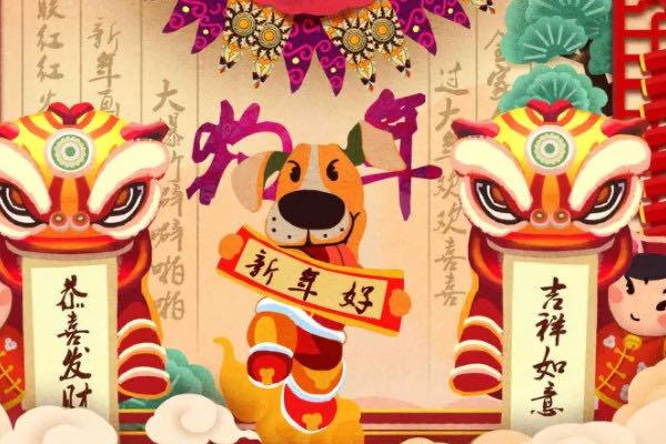 网络配图