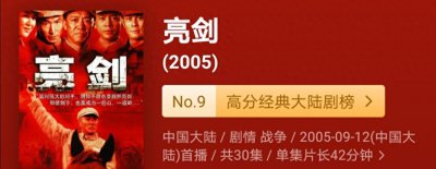 ​《亮剑》中李云龙的两任妻子真的很厉害