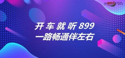 ​明日起，临沂可直达！