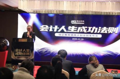 ​恒企教育正规吗？用行动告诉你