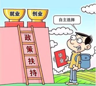 ​五险一金重要吗找工作五险一金重要嘛(工作五险一金重要吗)