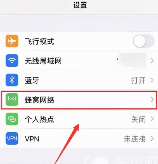 苹果125g开关在哪里（7个步骤学会打开5G信号）