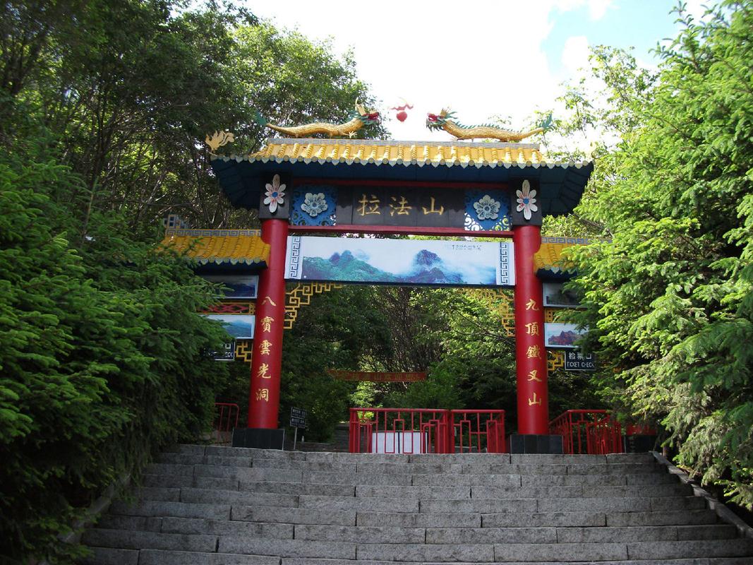 蛟河拉法山风景介绍（新华社四季旅行）