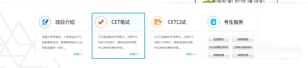 如何通过身份证号查询英语四级成绩(四六级查分平台支持身份证号查询)