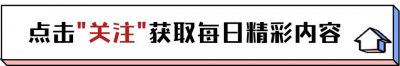 ​张歆艺：3年结婚2次，被前夫骂她反胃，现任丈夫袁弘是前夫的兄弟