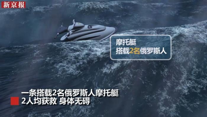 普吉岛翻船！目击者讲述：浪高20米 船斜成90度