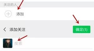 微信步数关注对方知道吗(微信步数关注对方有什么用)