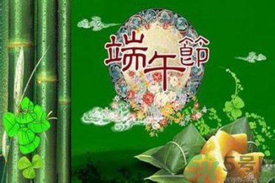 ​端午节养生吃什么？端午养生食疗