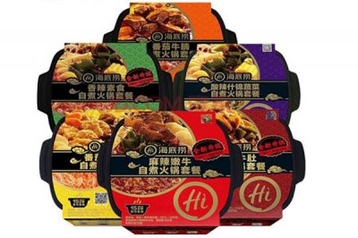 ​海底捞自热火锅要煮多久 海底捞自热火锅哪个好吃