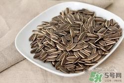 南瓜子和葵花籽哪个好？南瓜子和葵花籽区别？