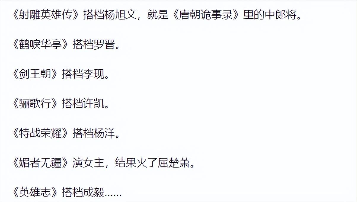 李一桐，出道7年不温不火，只因缺了一双挑剧本的慧眼