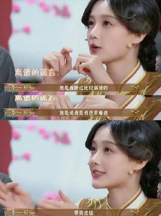 李一桐，出道7年不温不火，只因缺了一双挑剧本的慧眼