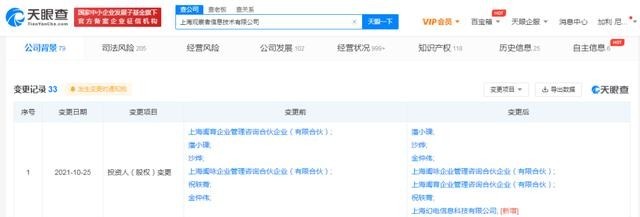 觉醒年代哪个软件可以看（芒果TV2025资源发布）