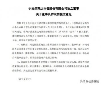 ​中国最隐秘的富豪，“天上人间”神秘前老板，隐退多年却意外曝光