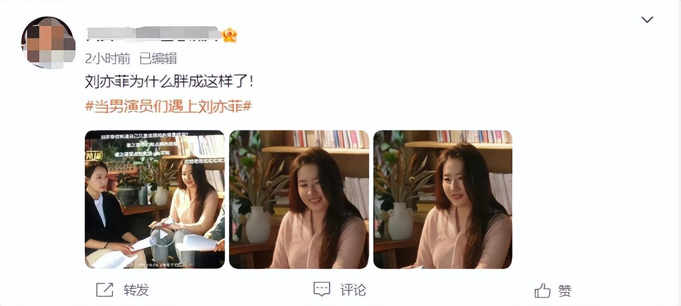 刘亦菲个人资料介绍国籍（35岁刘亦菲近况曝光！模样发福显胖，笑起来依然甜美可爱）