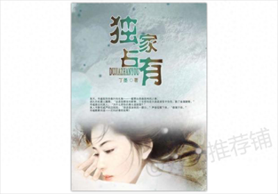 ​5本星际言情文：在遥远的星空中，正在发生这样的爱情故事