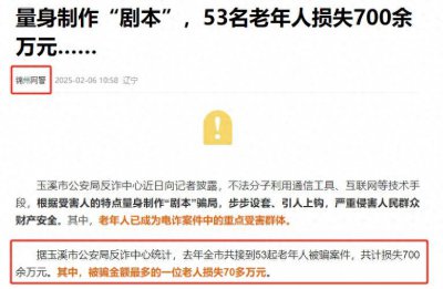 ​养老“陷阱”层出不穷，五大骗术揭秘，最后一个需要特别注意